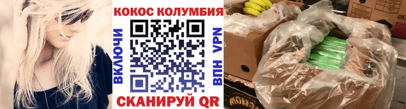 цена наркотик Тбилисская КОКАИН Боливия