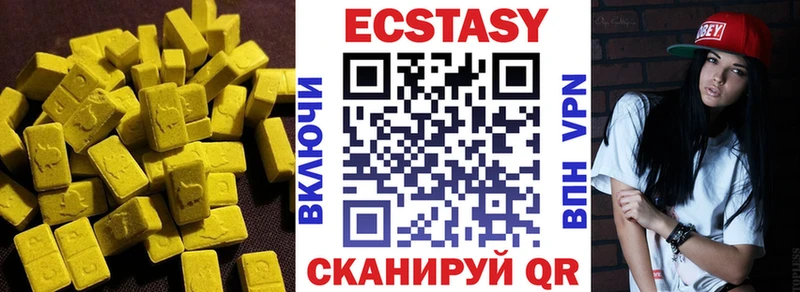 Экстази mix  Тбилисская 