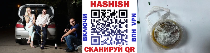хочу   Тбилисская  Гашиш ice o lator 