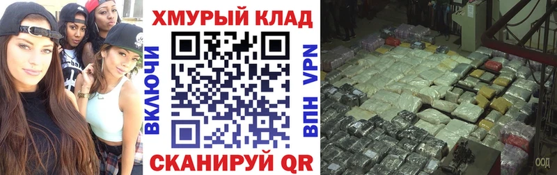ГЕРОИН афганец  купить наркотик  Тбилисская 