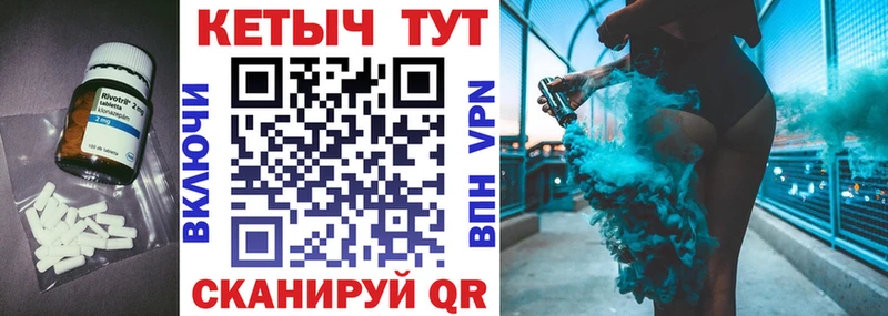 Кетамин VHQ продажа наркотиков Тбилисская