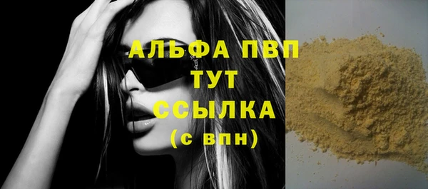 ALPHA PVP Алексин