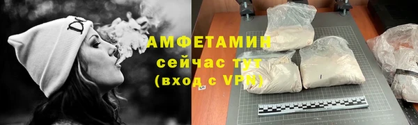 кокс Абаза