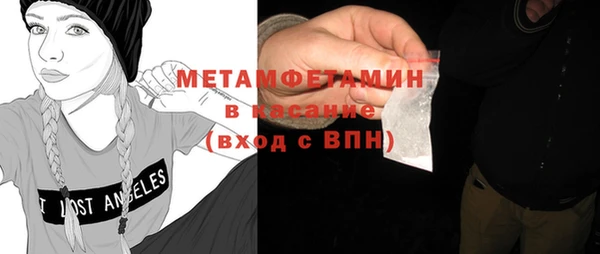 кокс Абаза
