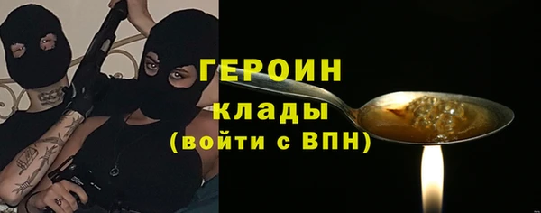 кокс Абаза
