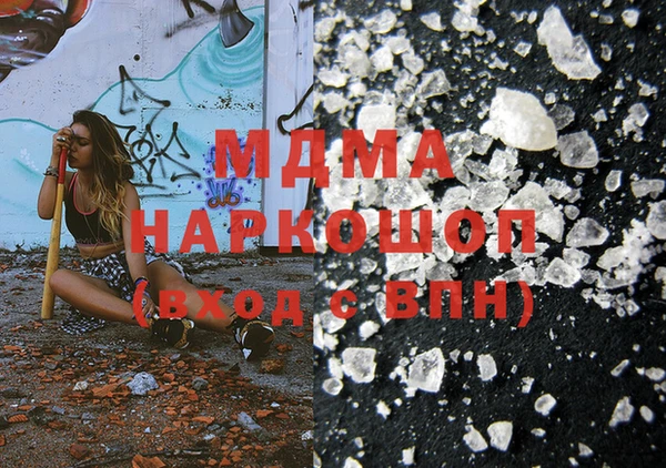 мдма Абинск
