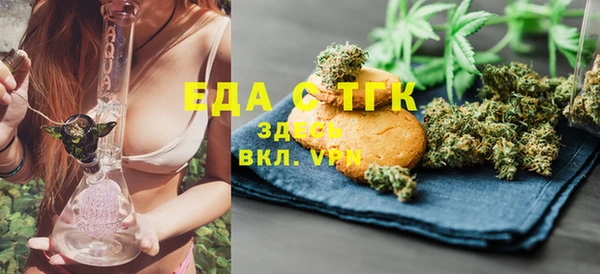 тгк Алексеевка