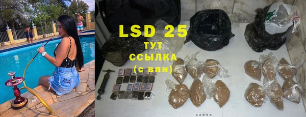 кокс Абаза