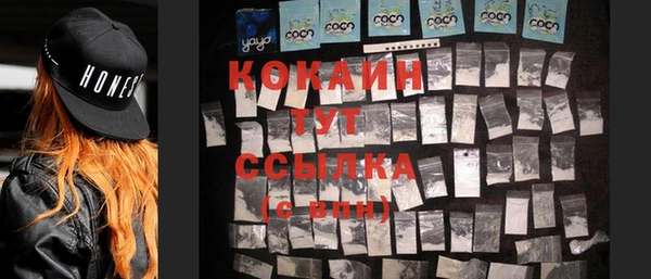 кокс Абаза