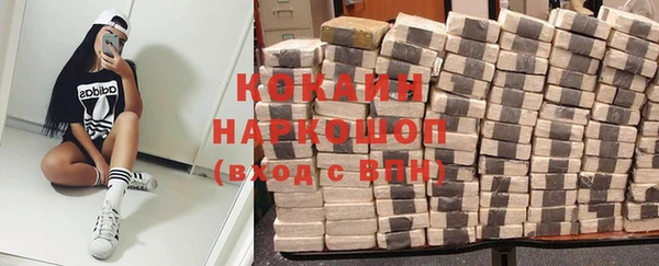 кокс Абаза