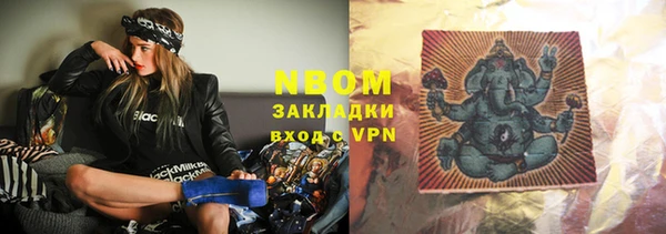 кокс Абаза