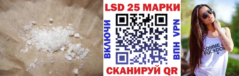 где купить наркотик  Тбилисская  Лсд 25 экстази кислота 