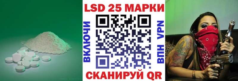 ЛСД экстази кислота Тбилисская