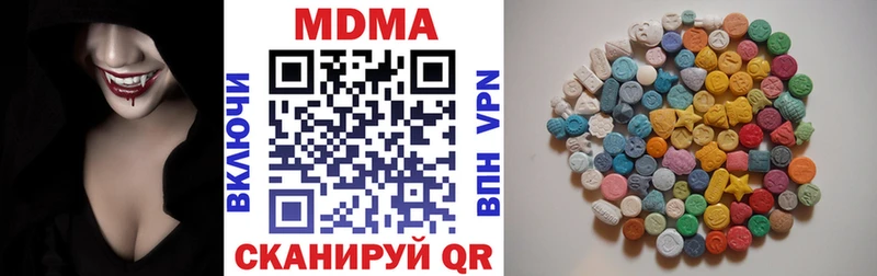 kraken tor  купить наркоту  Тбилисская  MDMA кристаллы 