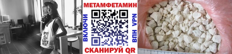 Метамфетамин Декстрометамфетамин 99.9%  где можно купить наркотик  Тбилисская 