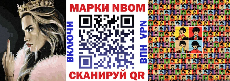 даркнет телеграм  что такое   Тбилисская  Марки N-bome 1500мкг 