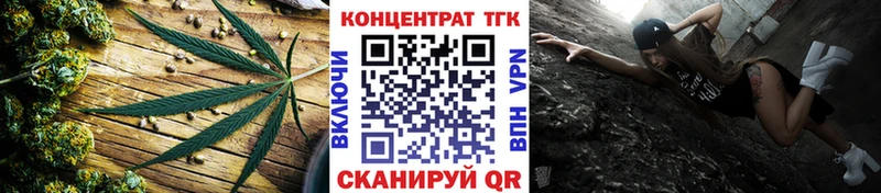 blacksprut ссылки  купить наркотики цена  Тбилисская  Дистиллят ТГК вейп с тгк 
