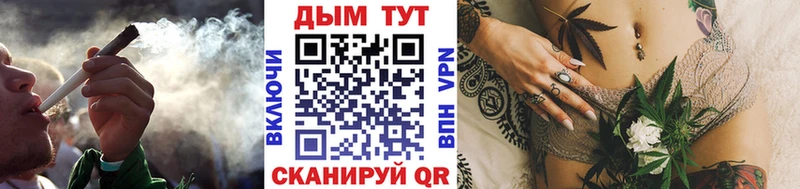 Марихуана VHQ Тбилисская